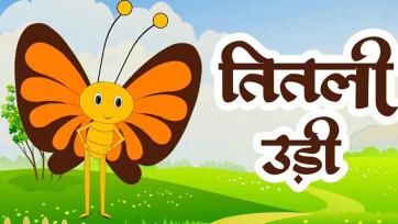 Flappy the Butterfly Finds a Friend - Fun Animated Story for Kids